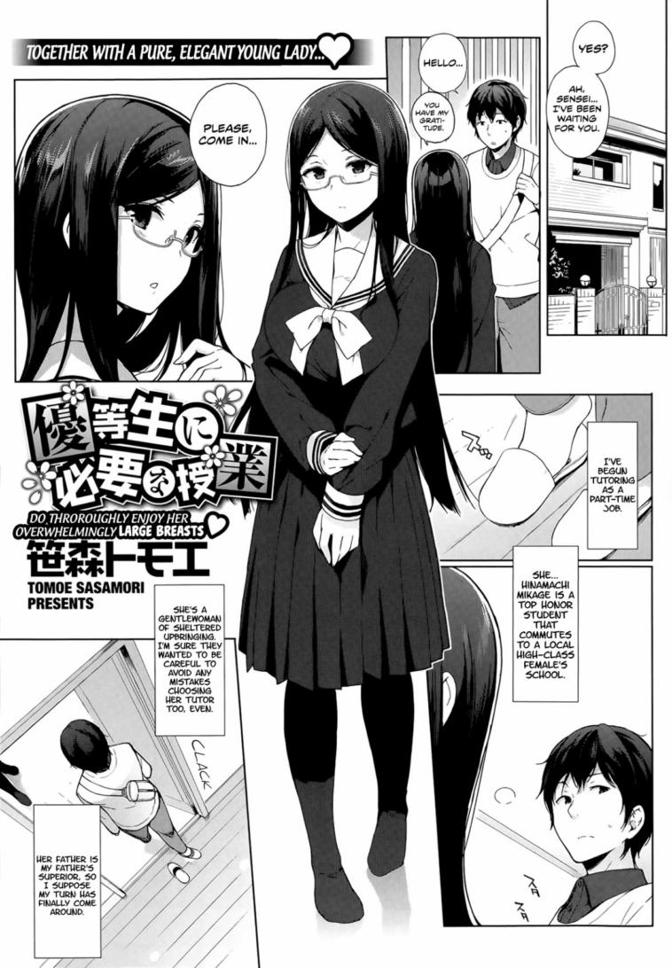 Yuutousei ni Hitsuyou na Jugyou by "Sasamori Tomoe" - Read hentai Manga online for free at Cartoon Porn