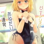 Bunny Alice ni Onedari 7-Renpatsu by "Culter, Iso Kazunari" - Read hentai Doujinshi online for free at Cartoon Porn