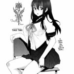 Nemu Hana by "Tomoe Tenbu" - Read hentai Manga online for free at Cartoon Porn