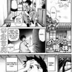Itoko Doushi wa Kamo no Aji by "Distance" - Read hentai Manga online for free at Cartoon Porn