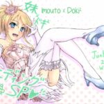 Imouto x Doki2 Wedding SP by "Mutsuki" - Read hentai Doujinshi online for free at Cartoon Porn