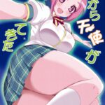 Sora kara Tenshi ga Ochitekita by "Aoi Manabu" - Read hentai Doujinshi online for free at Cartoon Porn