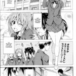 Dakishime Nasai! Ch. 1-3 by "Aoki Kanji" - Read hentai Manga online for free at Cartoon Porn