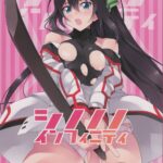 Shinonono Infinity by "Shirota Dai" - Read hentai Doujinshi online for free at Cartoon Porn