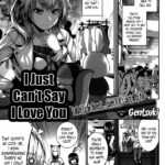 Atashi wa Sukitte Iemasun. by "Gentsuki" - Read hentai Manga online for free at Cartoon Porn