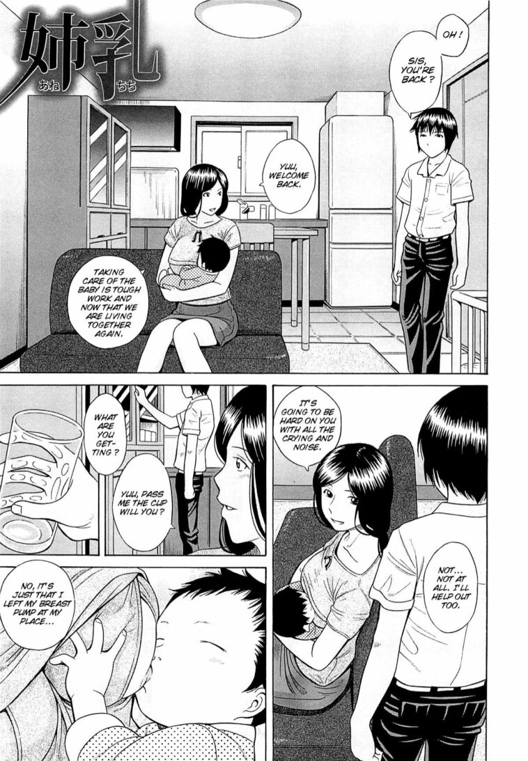 Ane Chichi by "Hashida Mamoru" - Read hentai Manga online for free at Cartoon Porn