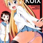 NISEKOiX by "Akatsuki, Haruna Mao, Musahiya, Ukyochu" - Read hentai Doujinshi online for free at Cartoon Porn