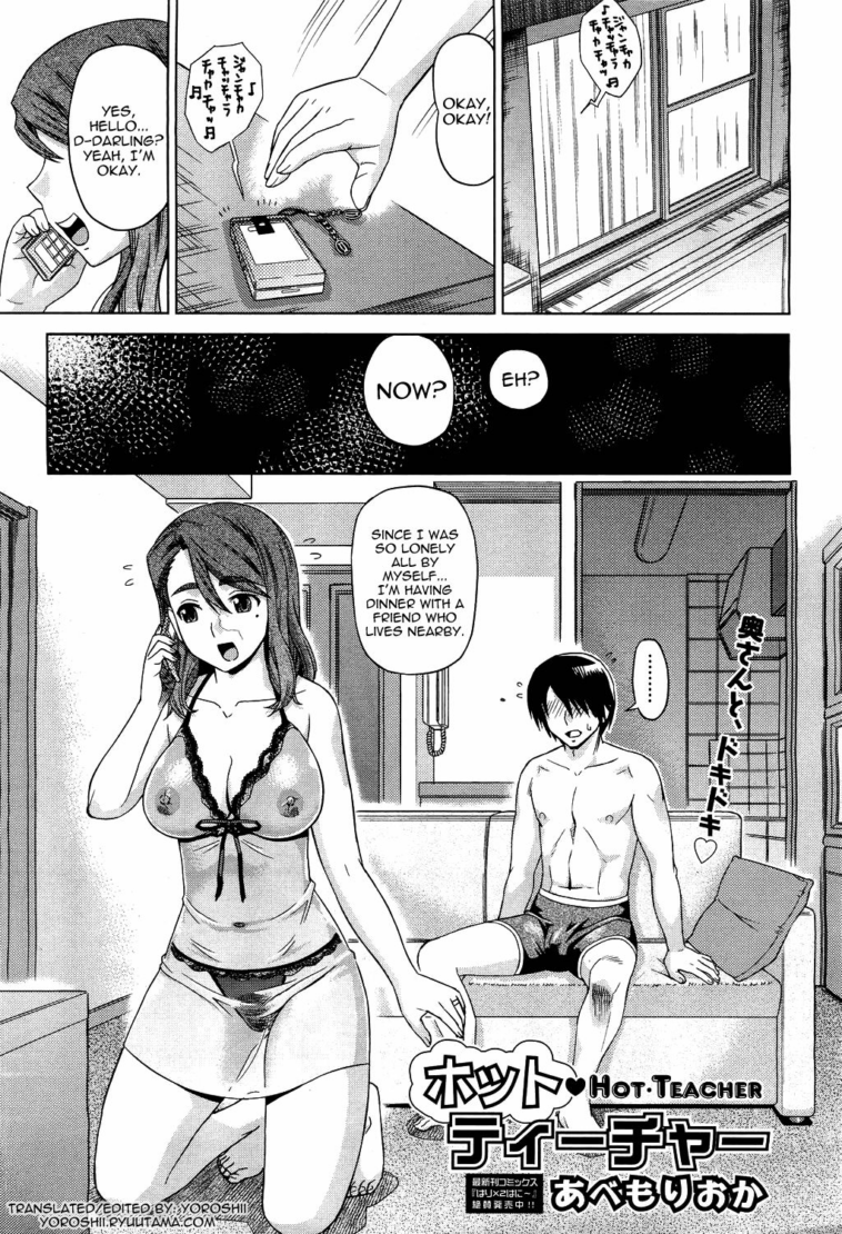 Hot Teacher by "Abe Morioka" - Read hentai Manga online for free at Cartoon Porn