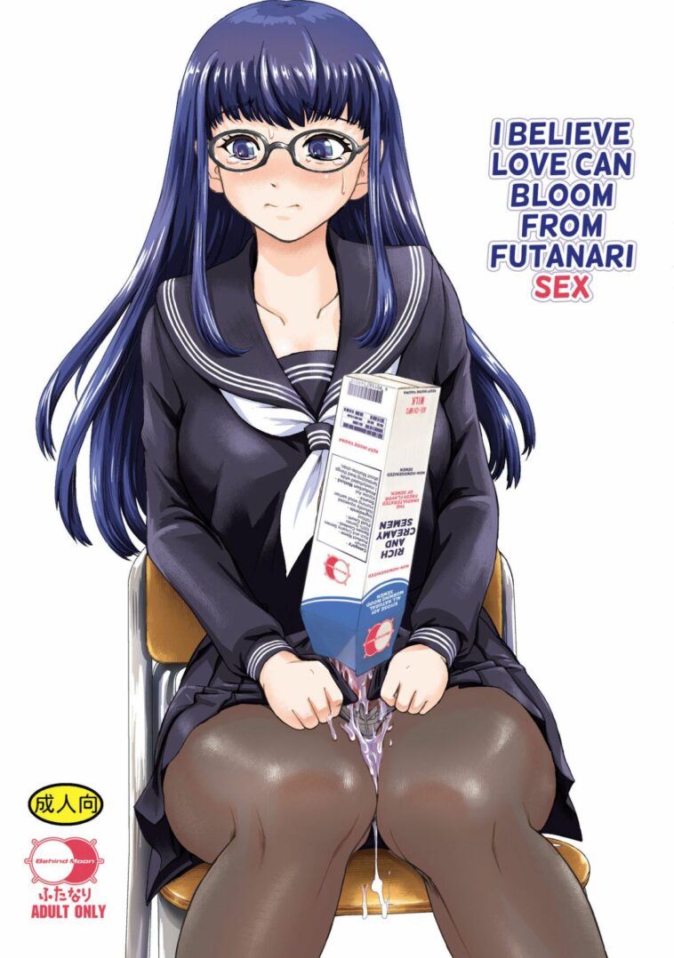 Futanari H de Hajimaru Koi, Aru to Omoimasu by "Dulce-q" - Read hentai Doujinshi online for free at Cartoon Porn