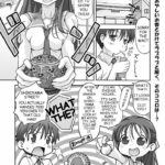 Watashi no Kare wa Onnanoko!? by "Tamaki Yayoi" - Read hentai Manga online for free at Cartoon Porn