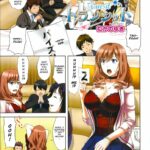 Transit + Otometic Overdrive by "Takano Yuki" - Read hentai Manga online for free at Cartoon Porn