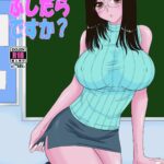 Onna Kyoushi wa Fushidara desu ka? by "Kuroinu Juu" - Read hentai Doujinshi online for free at Cartoon Porn