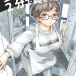 Genkan Aketara 2-fun de Oku-san by "Nishi Yoshiyuki" - Read hentai Doujinshi online for free at Cartoon Porn