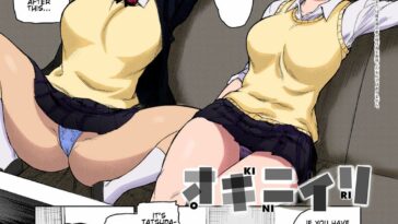 Okiniiri by "Tsukudani" - Read hentai Manga online for free at Cartoon Porn