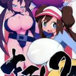Marushii 2 by "Abara" - Read hentai Doujinshi online for free at Cartoon Porn