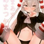 Ama Ama Amatsukaze by "Remora" - Read hentai Doujinshi online for free at Cartoon Porn