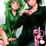 Dekoboko Love sister 5-gekime by "Kawa" - Read hentai Doujinshi online for free at Cartoon Porn