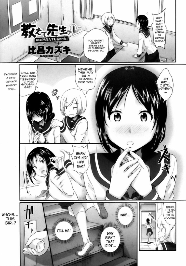 Oshiete, Sensei Bangaihen -Sensei-tachi mo Wakakatta by "Hiro Kazuki" - Read hentai Manga online for free at Cartoon Porn