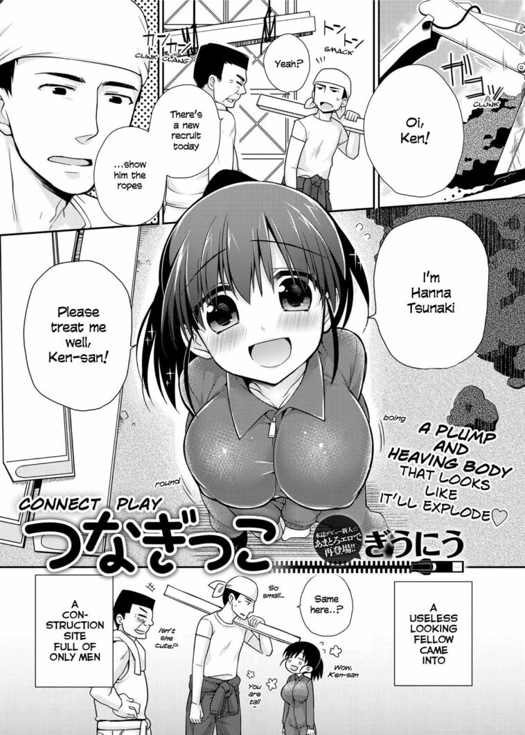 Tsunagikko by "Giuniu" - Read hentai Manga online for free at Cartoon Porn