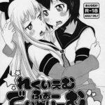 Requiem For Daydream SAGA by "9So" - Read hentai Doujinshi online for free at Cartoon Porn