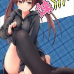 Imouto >>> Ani by "Hachimitsu" - Read hentai Doujinshi online for free at Cartoon Porn