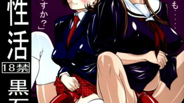Jochi Seikatsu by "Kuroishi Ringo" - Read hentai Doujinshi online for free at Cartoon Porn