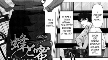 Hachi to Mitsu by "Sugi G" - Read hentai Manga online for free at Cartoon Porn