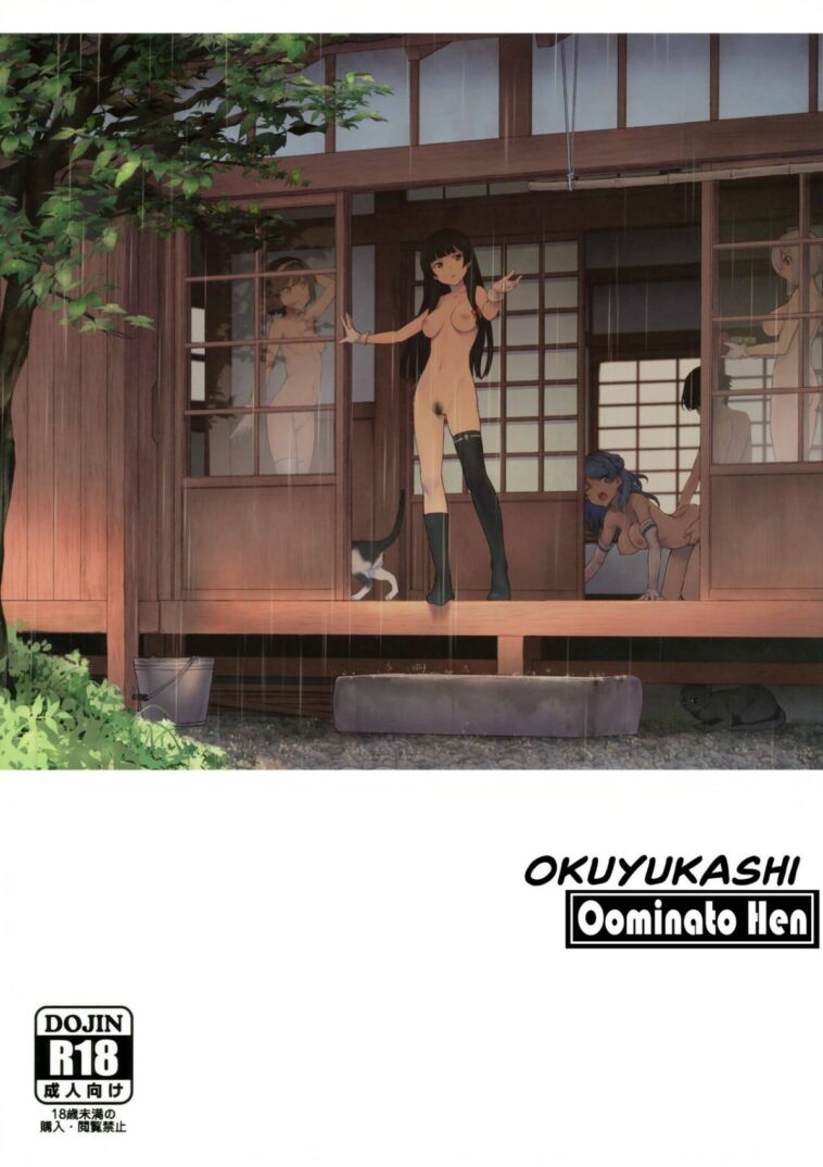 Okuyukashi Oominato Hen by "Takemura Sesshu" - Read hentai Doujinshi online for free at Cartoon Porn