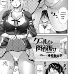 Cool Nikushokukei Kanojo by "Mikemono Yuu" - Read hentai Manga online for free at Cartoon Porn