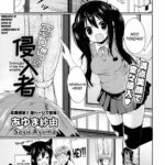 Mado kara no Shinnyuusha by "Ayuma Sayu" - Read hentai Manga online for free at Cartoon Porn