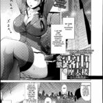 Hentai Roshutsu Matenrou ~Onna Shachou Rinkan Geki~ by "Yontarou" - Read hentai Manga online for free at Cartoon Porn