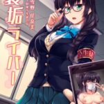 Uraaka Liver Take 1 Kyouhaku! Kouochi Seitokaichou -Yukino Kanami by "Windart" - Read hentai Doujinshi online for free at Cartoon Porn