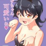 Suzu-chan kawaii ne by "Tokomaya Keita" - Read hentai Doujinshi online for free at Cartoon Porn
