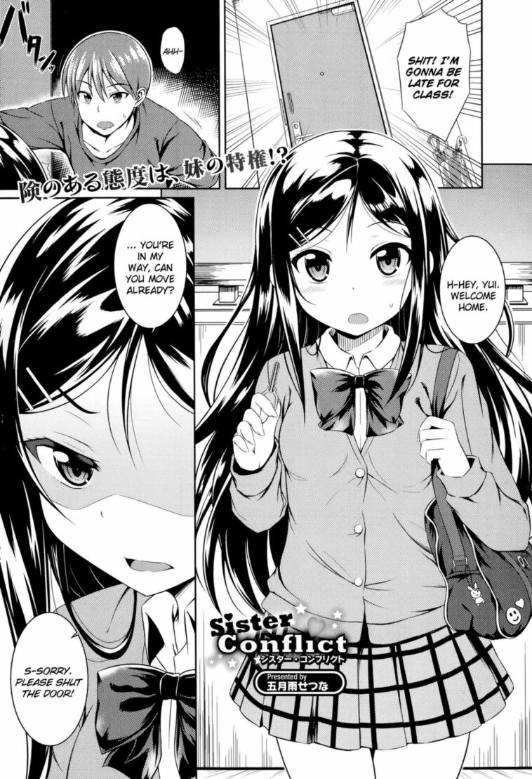 Sister Conflict by "Samidare Setsuna" - Read hentai Manga online for free at Cartoon Porn