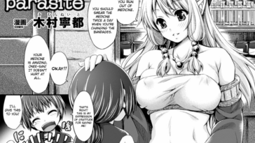 Slime Parasite by "Kimura Neito" - Read hentai Manga online for free at Cartoon Porn