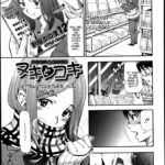Nuki to Koki Zenpen by "Aruto Naruto" - Read hentai Manga online for free at Cartoon Porn