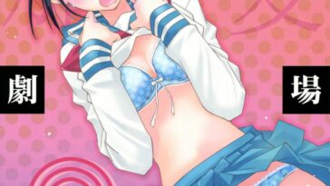 Kagiana Gekijou Shoujo 9 by "Setouchi Sumako" - Read hentai Doujinshi online for free at Cartoon Porn