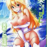 Okusama wa iDOL -Miki to Shoya Hen by "Maruwa Tarou" - Read hentai Doujinshi online for free at Cartoon Porn