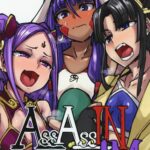 AssAssIN+M by "P Senpuki" - Read hentai Doujinshi online for free at Cartoon Porn