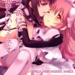 Himitsu no Hanashi o Kikitai Soudesu by "Yamada Ako" - Read hentai Doujinshi online for free at Cartoon Porn