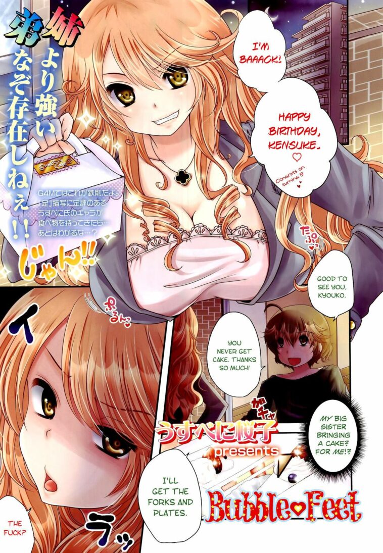 Ane ♡ Ashi by "Usubeni Sakurako" - Read hentai Manga online for free at Cartoon Porn