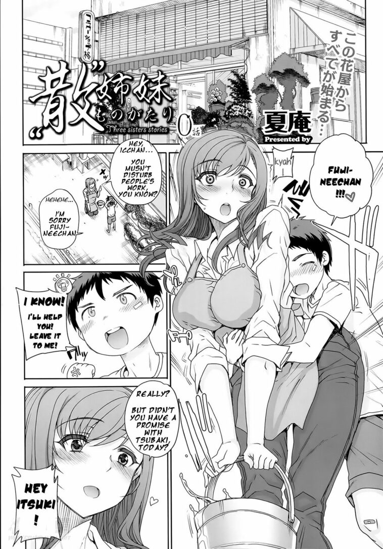 "San" Shimai Monogatari Ch. 0 by "Carn" - Read hentai Manga online for free at Cartoon Porn