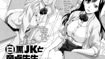 Shiro Kuro JK to Doutei Sensei by "Itaba Hiroshi" - Read hentai Manga online for free at Cartoon Porn