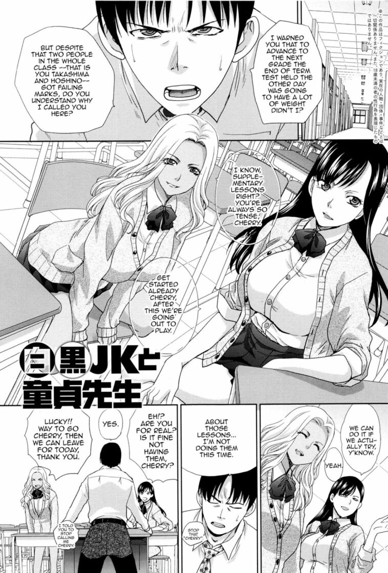 Shiro Kuro JK to Doutei Sensei by "Itaba Hiroshi" - Read hentai Manga online for free at Cartoon Porn