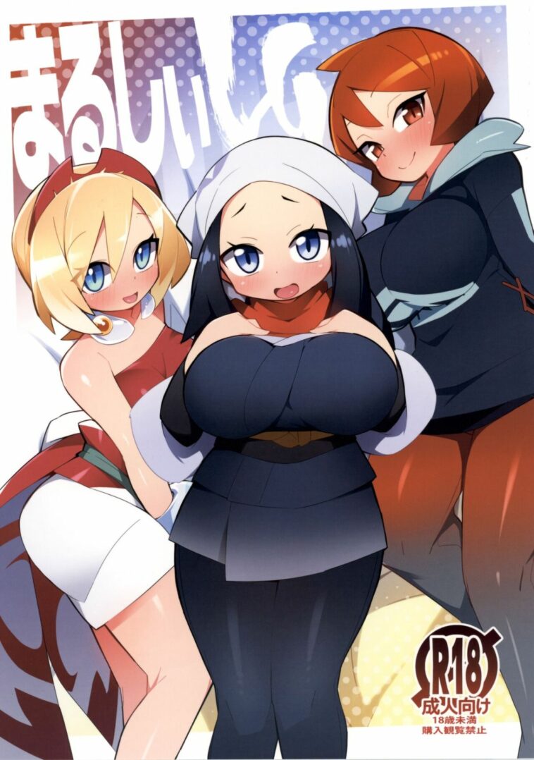 Marushii LG by "Abara" - Read hentai Doujinshi online for free at Cartoon Porn