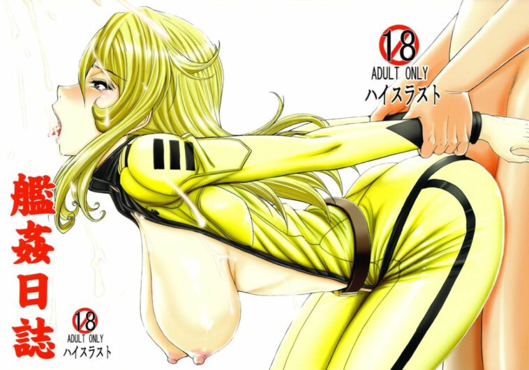 Kan Kan Nisshi by "Inomaru" - Read hentai Doujinshi online for free at Cartoon Porn