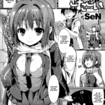 Kotakoi by "SeN" - Read hentai Manga online for free at Cartoon Porn