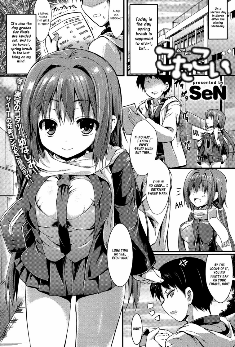 Kotakoi by "SeN" - Read hentai Manga online for free at Cartoon Porn