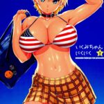 Ikumi-chan Niku Niku 2 by "Yoshu Ohepe" - Read hentai Doujinshi online for free at Cartoon Porn