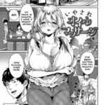 Iyasare Oil Massage by "Misaoka" - Read hentai Manga online for free at Cartoon Porn